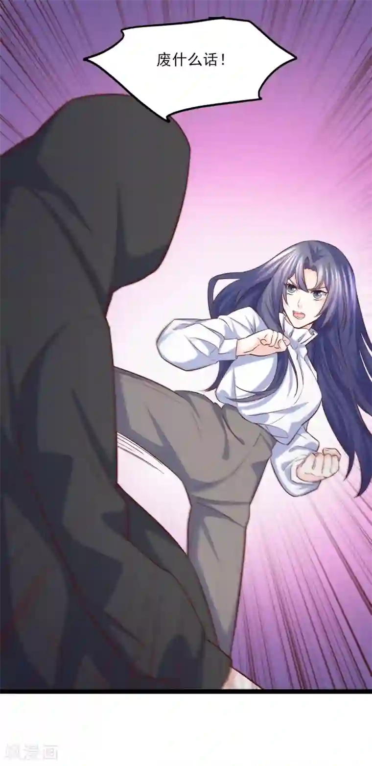 傲娇男神甜宠妻第37话 恶毒的计划