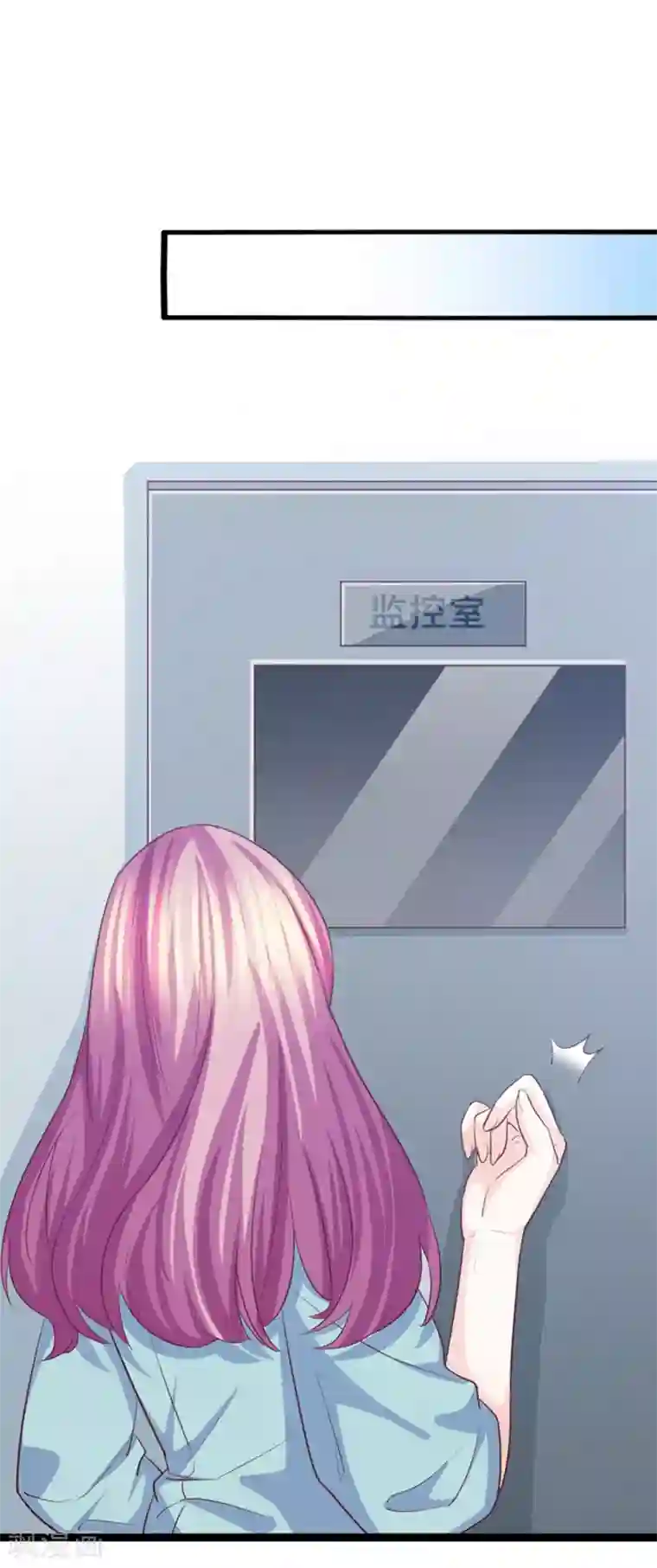 傲娇男神甜宠妻第37话 恶毒的计划