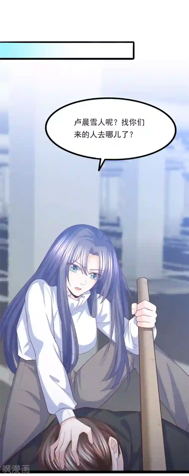 傲娇男神甜宠妻第37话 恶毒的计划