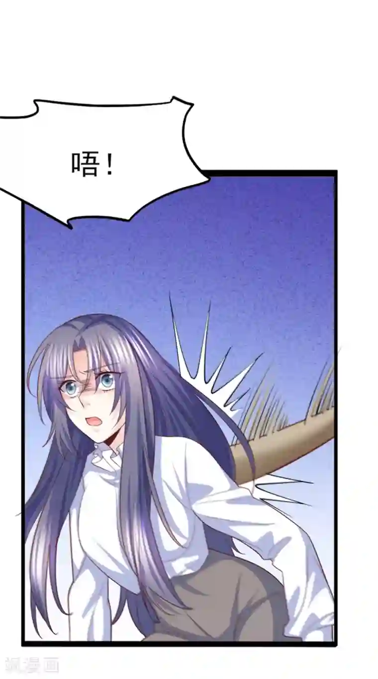 傲娇男神甜宠妻第37话 恶毒的计划