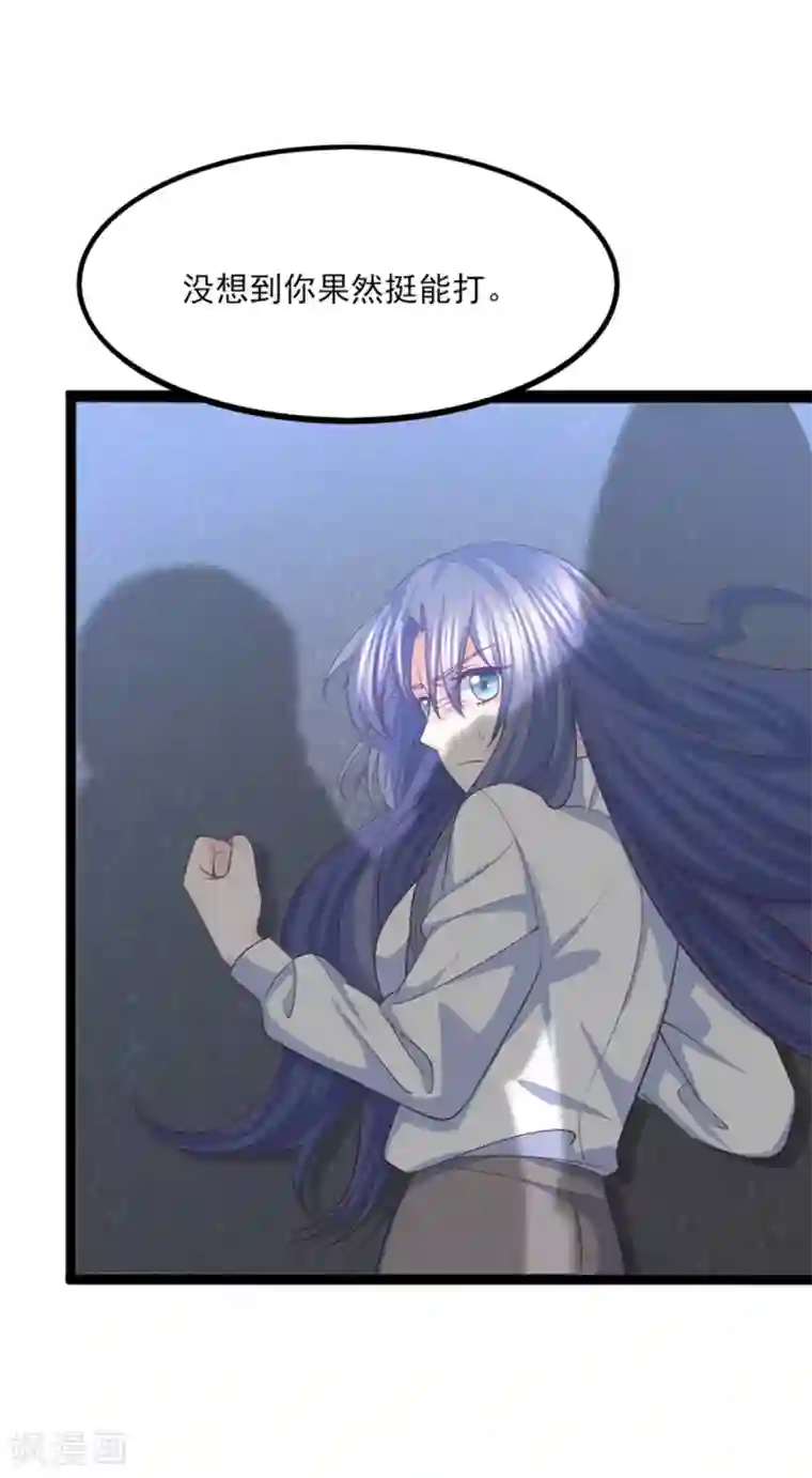 傲娇男神甜宠妻第37话 恶毒的计划