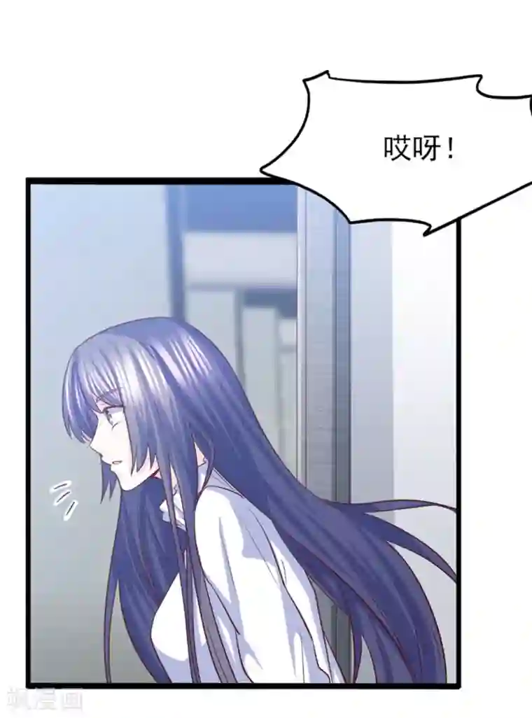 傲娇男神甜宠妻第37话 恶毒的计划