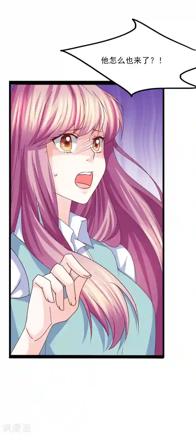 傲娇男神甜宠妻第37话 恶毒的计划