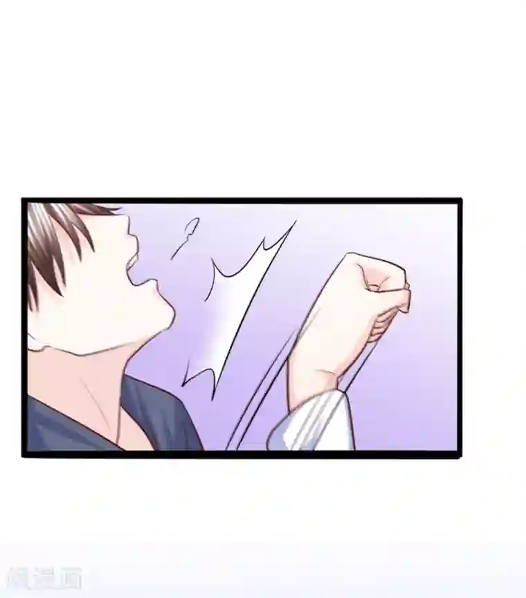 傲娇男神甜宠妻第38话 断了她的念想