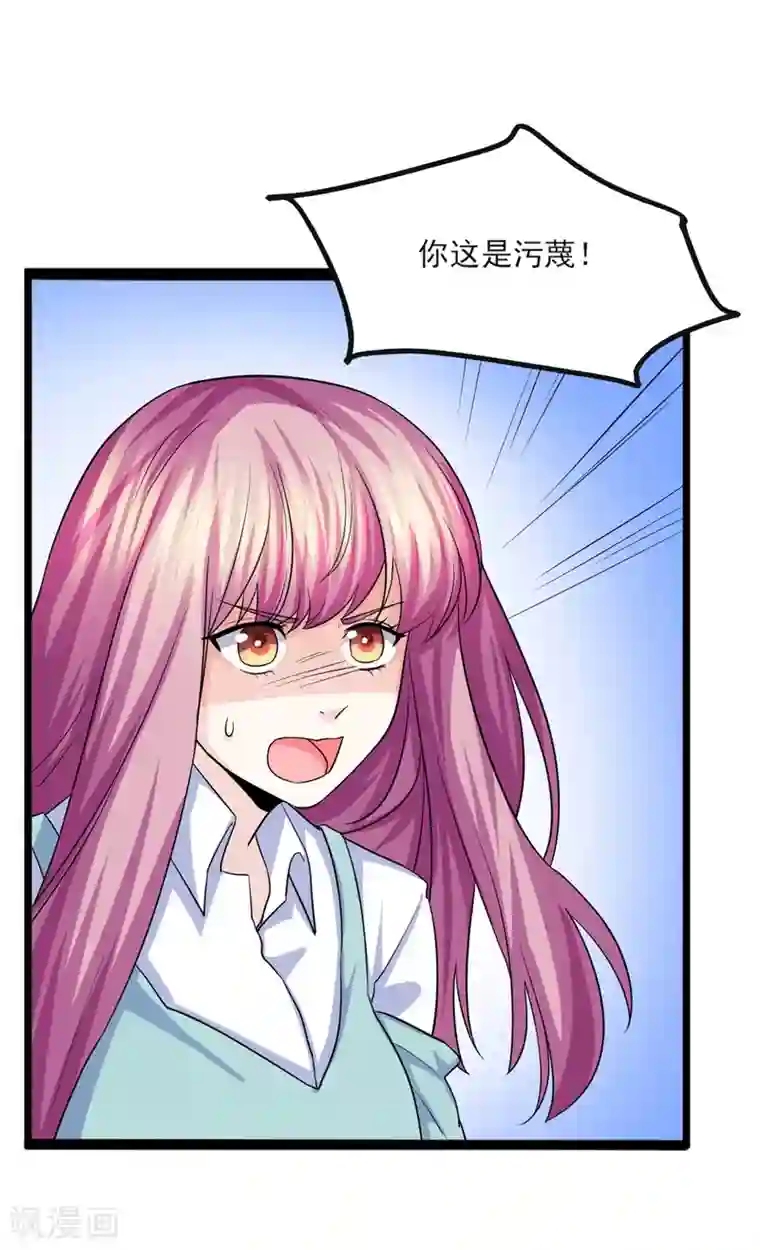 傲娇男神甜宠妻第38话 断了她的念想