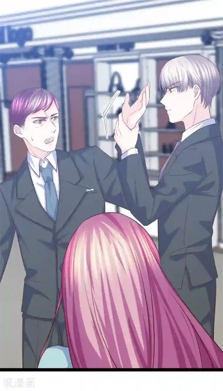 傲娇男神甜宠妻第38话 断了她的念想