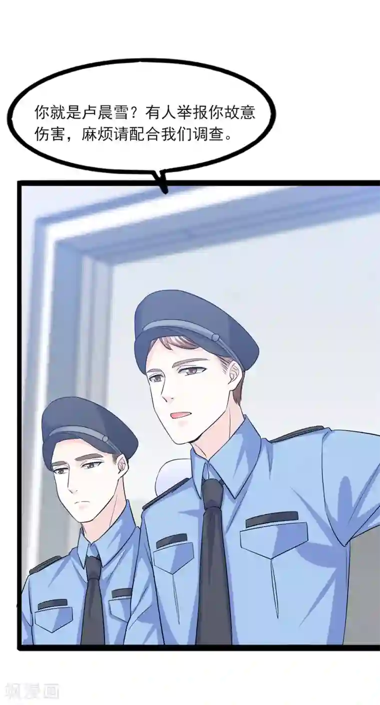 傲娇男神甜宠妻第38话 断了她的念想