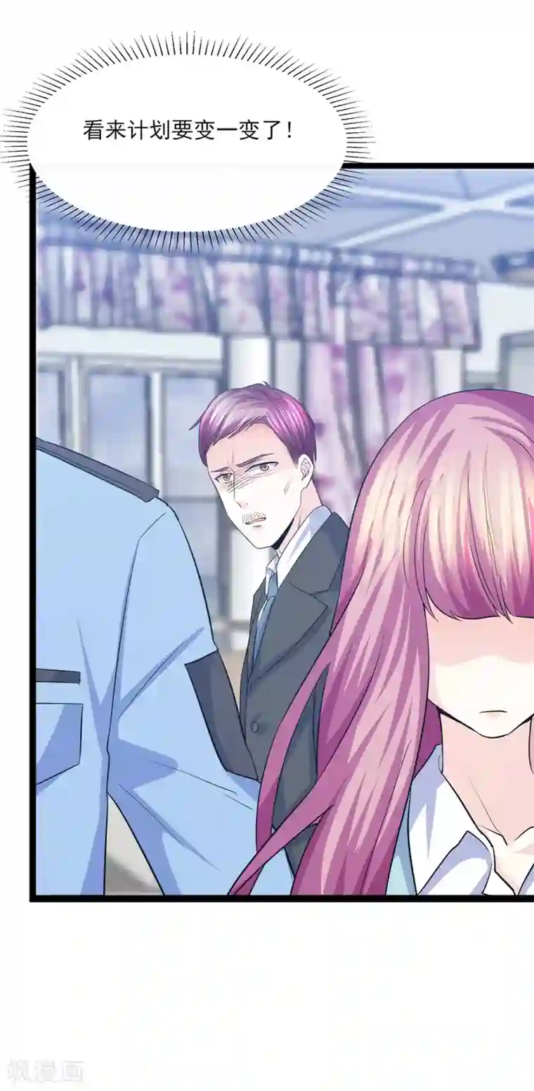 傲娇男神甜宠妻第38话 断了她的念想