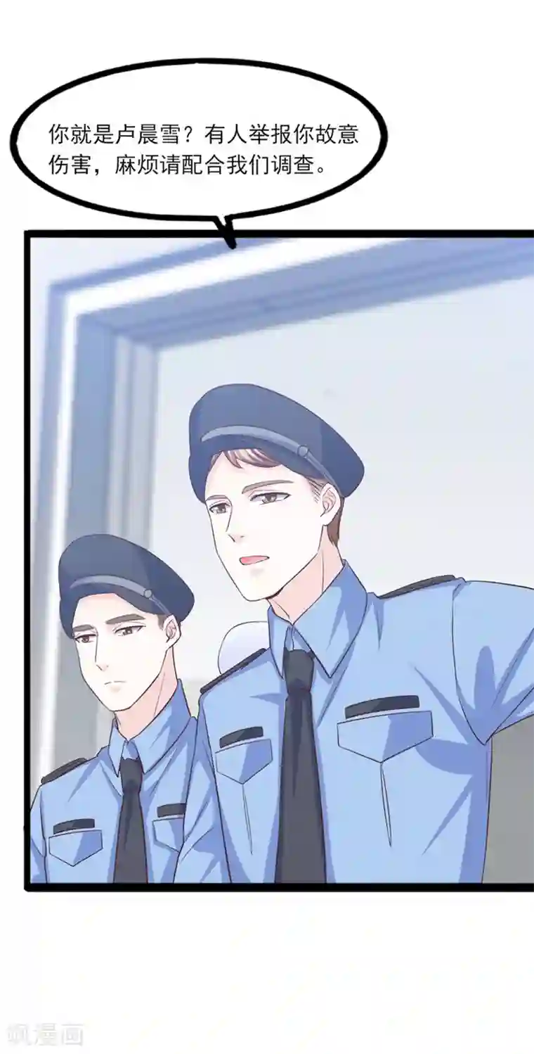 傲娇男神甜宠妻第38话 断了她的念想