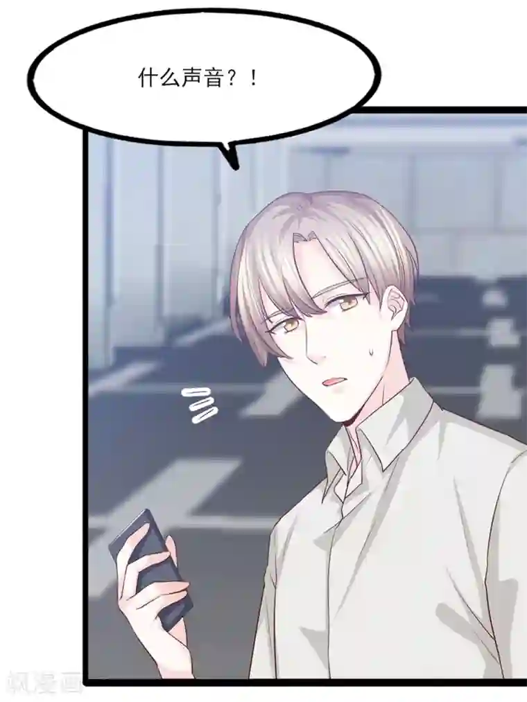 傲娇男神甜宠妻第38话 断了她的念想