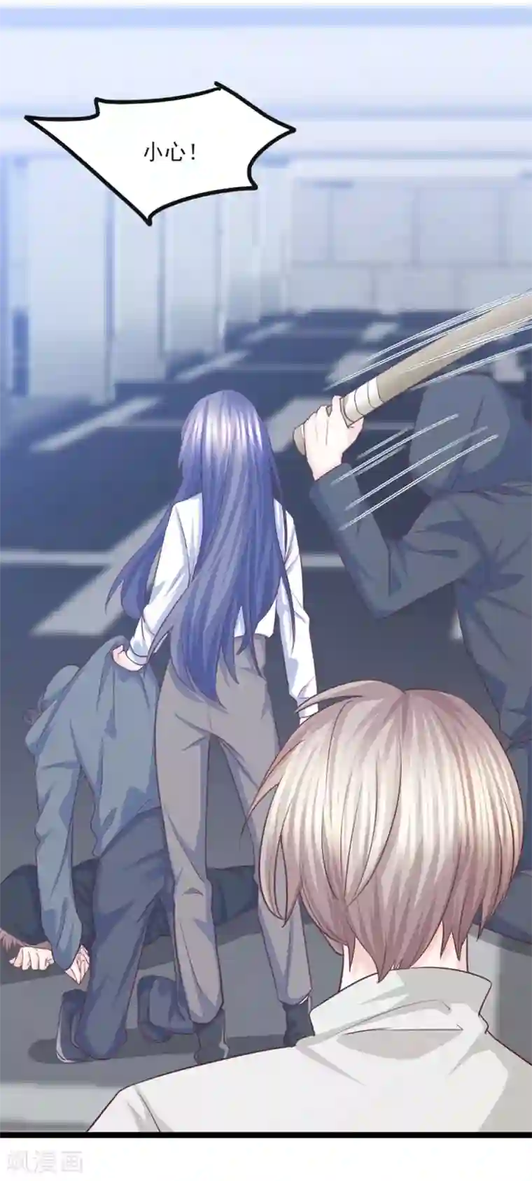 傲娇男神甜宠妻第38话 断了她的念想