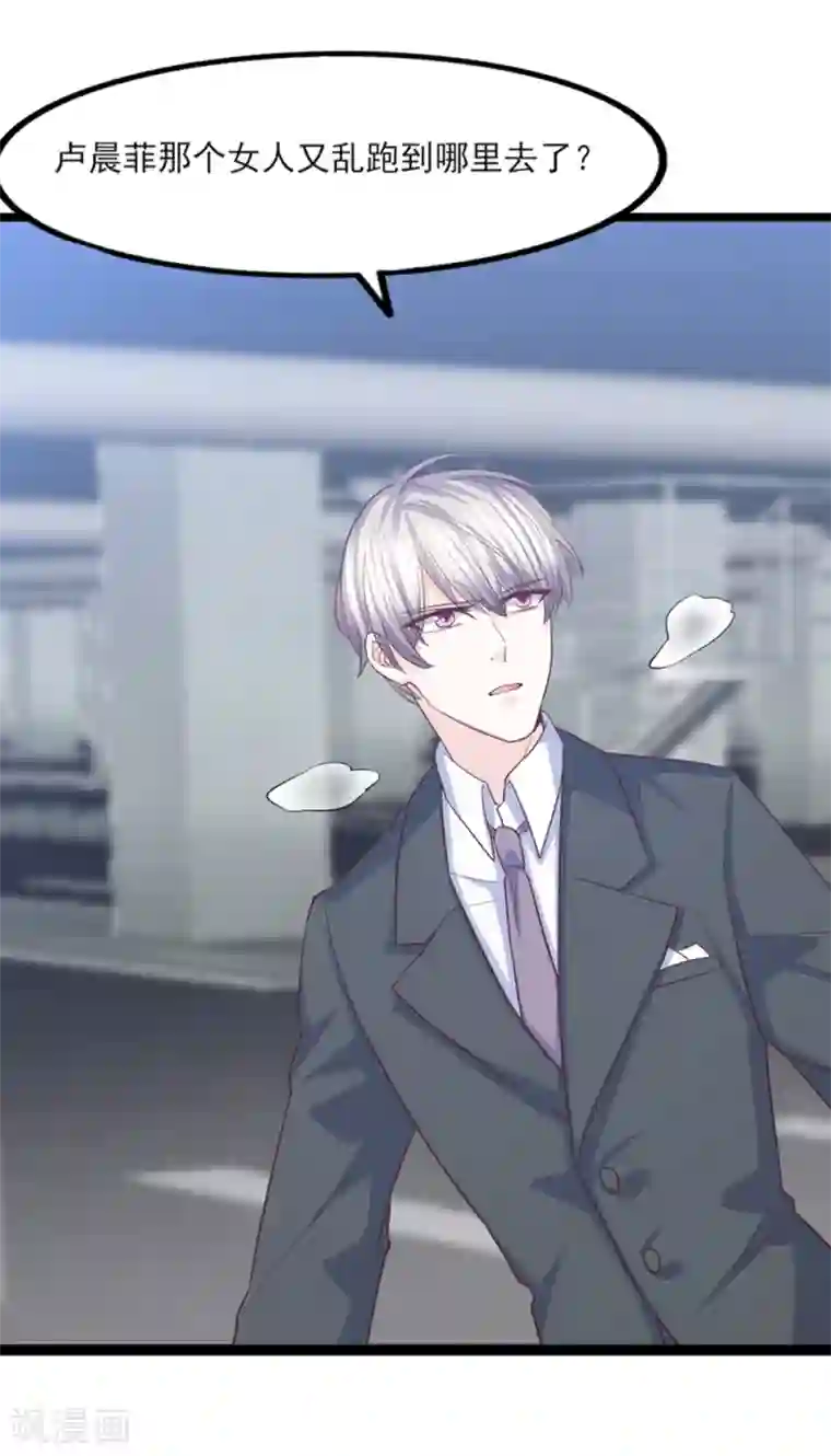 傲娇男神甜宠妻第39话 大型修罗场