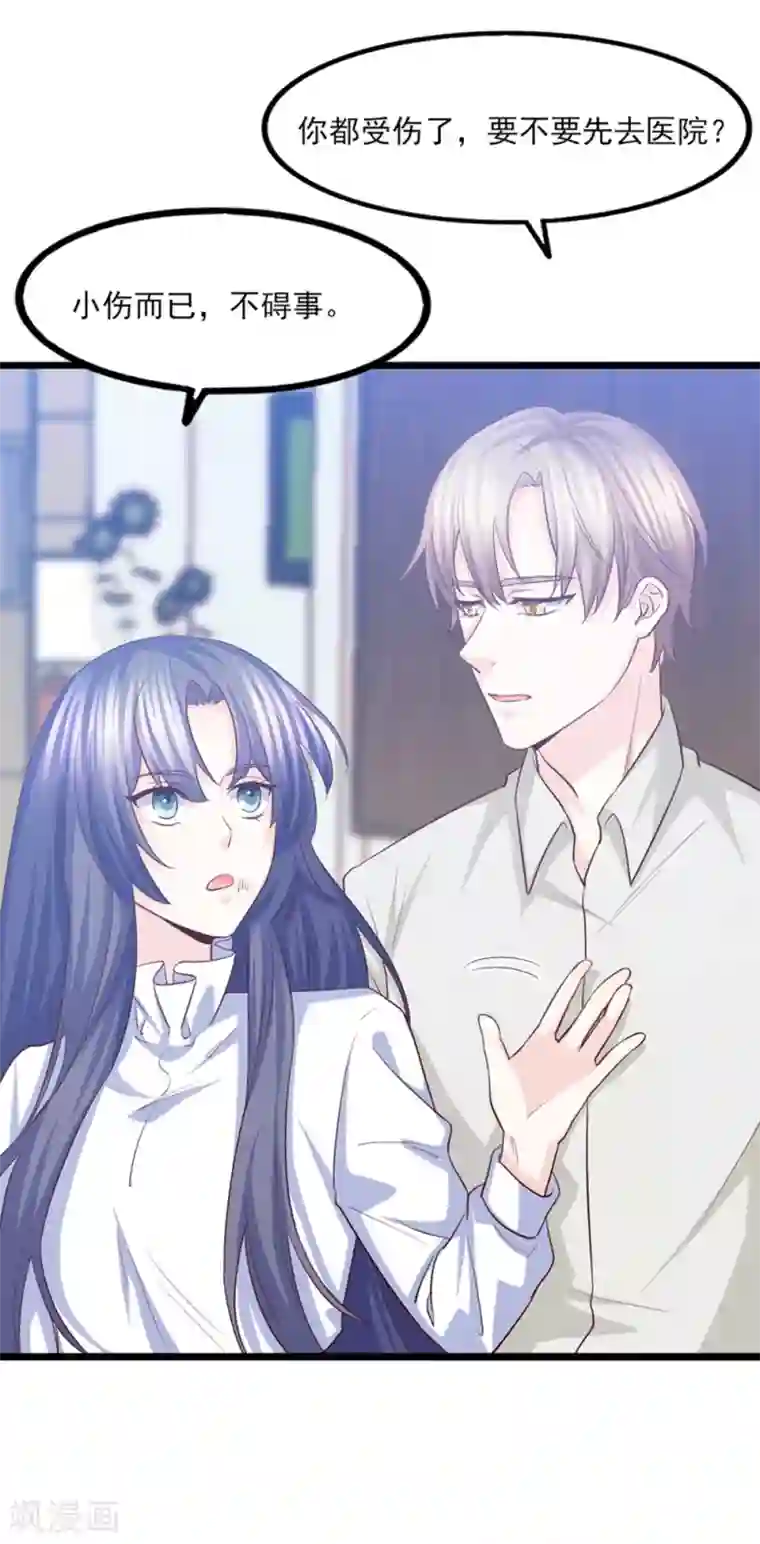 傲娇男神甜宠妻第39话 大型修罗场