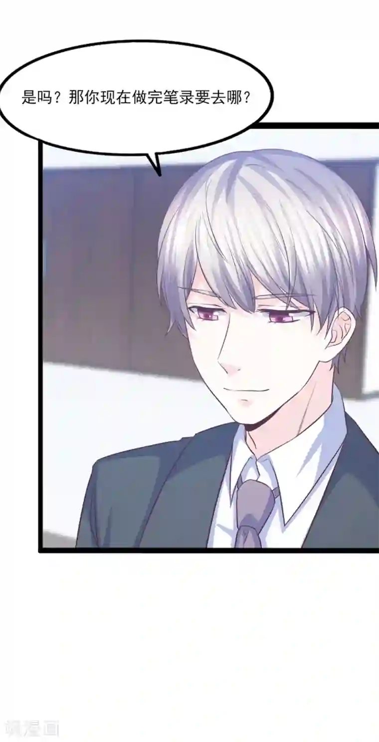 傲娇男神甜宠妻第39话 大型修罗场