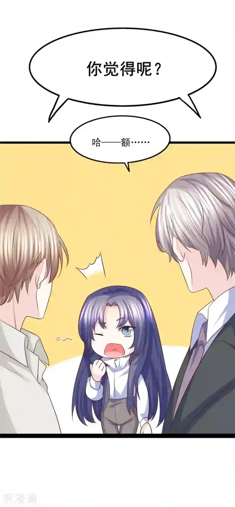 傲娇男神甜宠妻第39话 大型修罗场