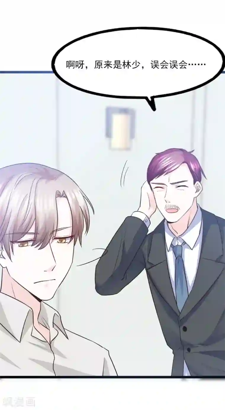 傲娇男神甜宠妻第39话 大型修罗场