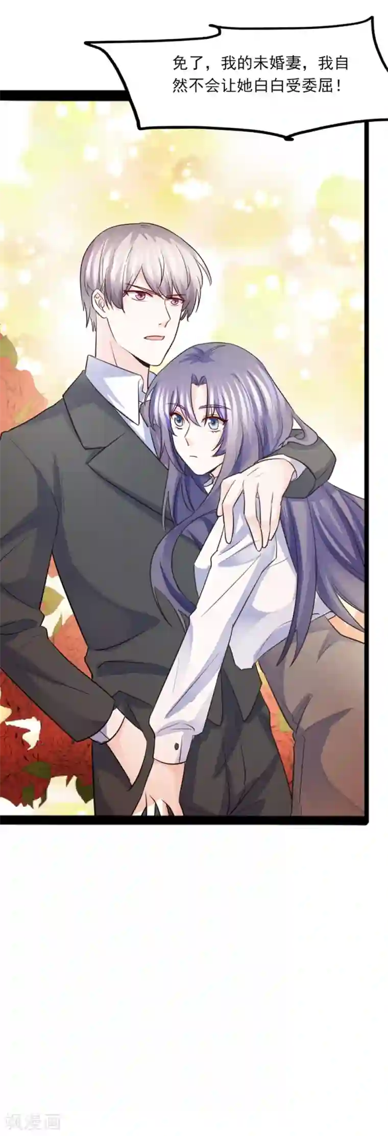 傲娇男神甜宠妻第39话 大型修罗场