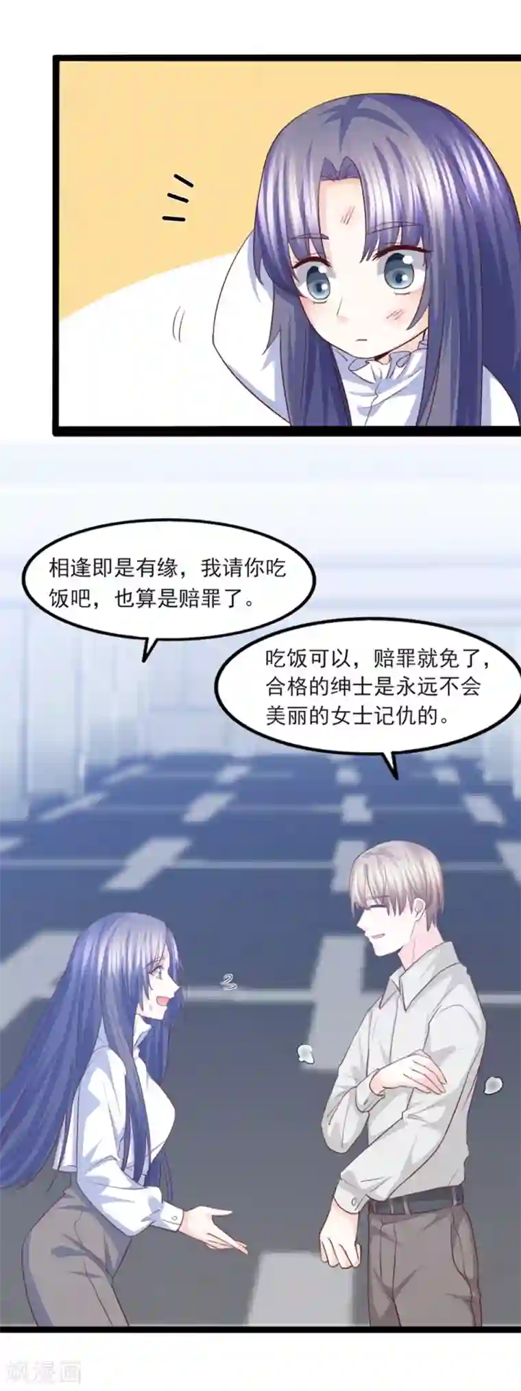 傲娇男神甜宠妻第39话 大型修罗场