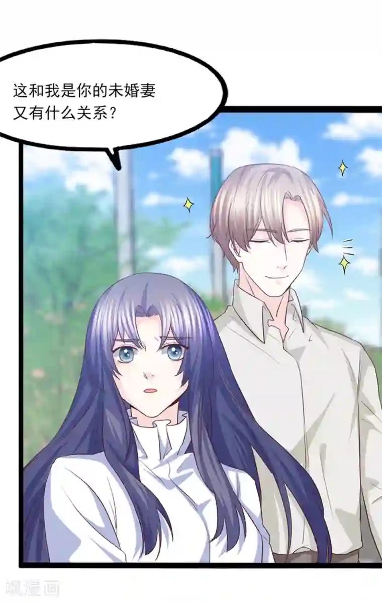 傲娇男神甜宠妻第40话 拆台小能手