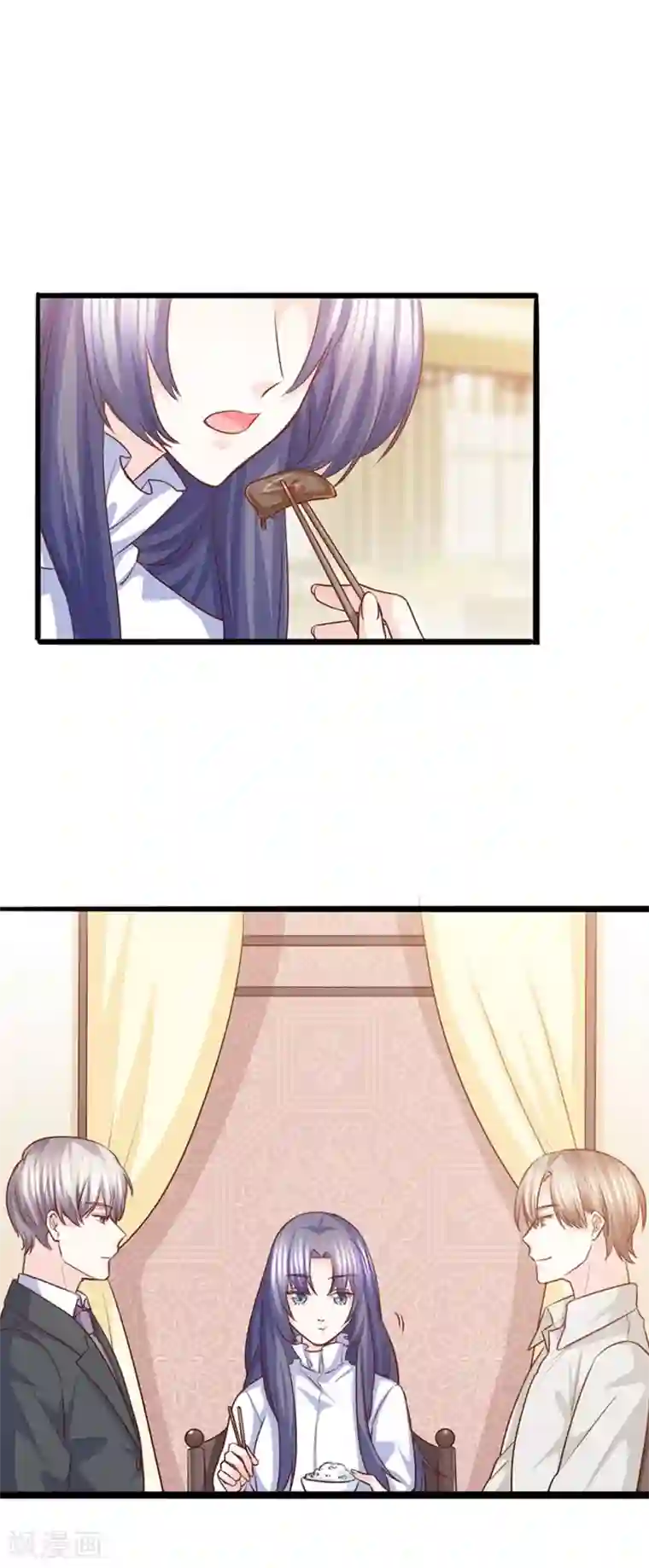 傲娇男神甜宠妻第40话 拆台小能手