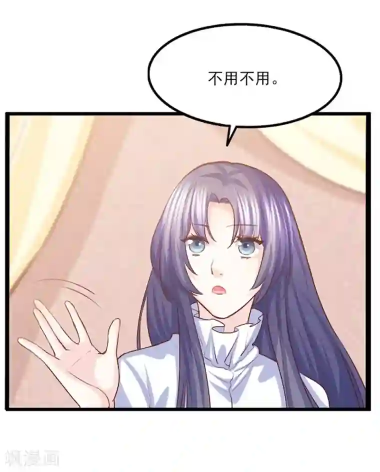 傲娇男神甜宠妻第40话 拆台小能手