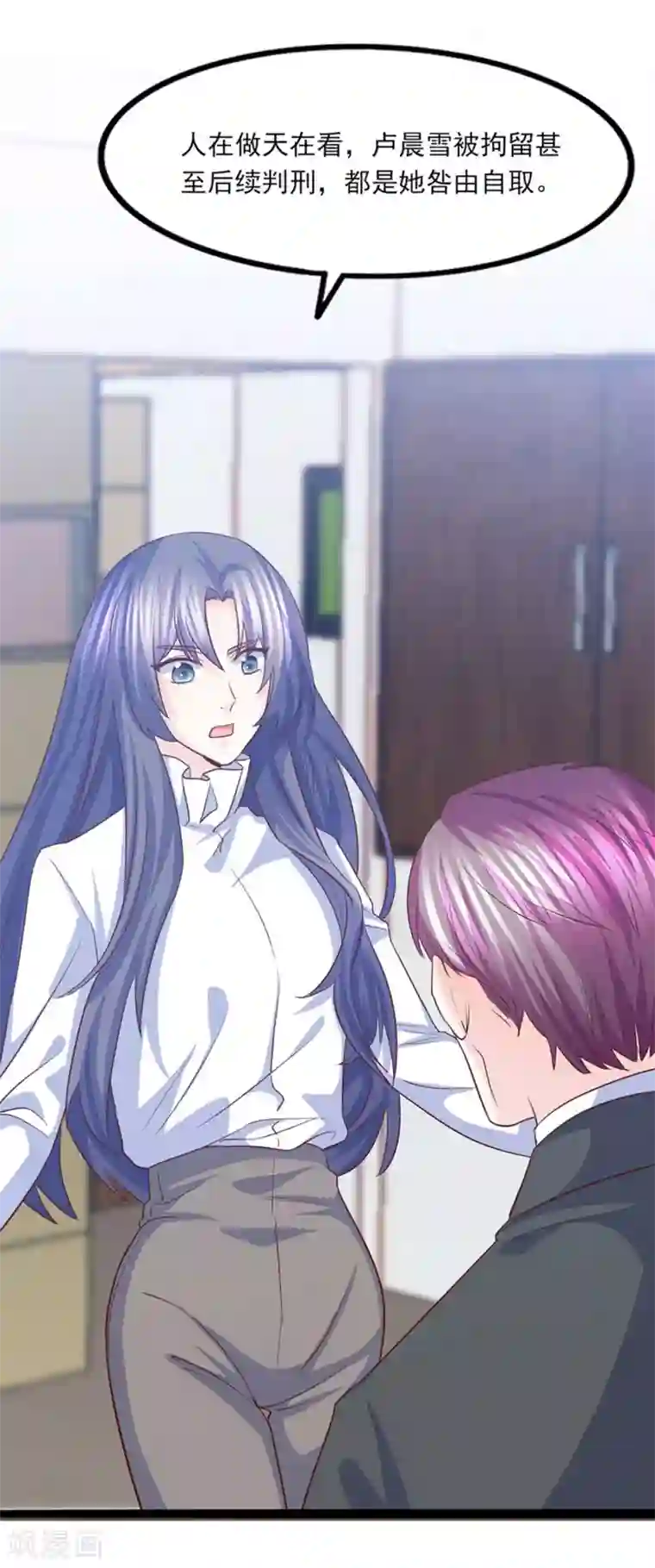 傲娇男神甜宠妻第40话 拆台小能手