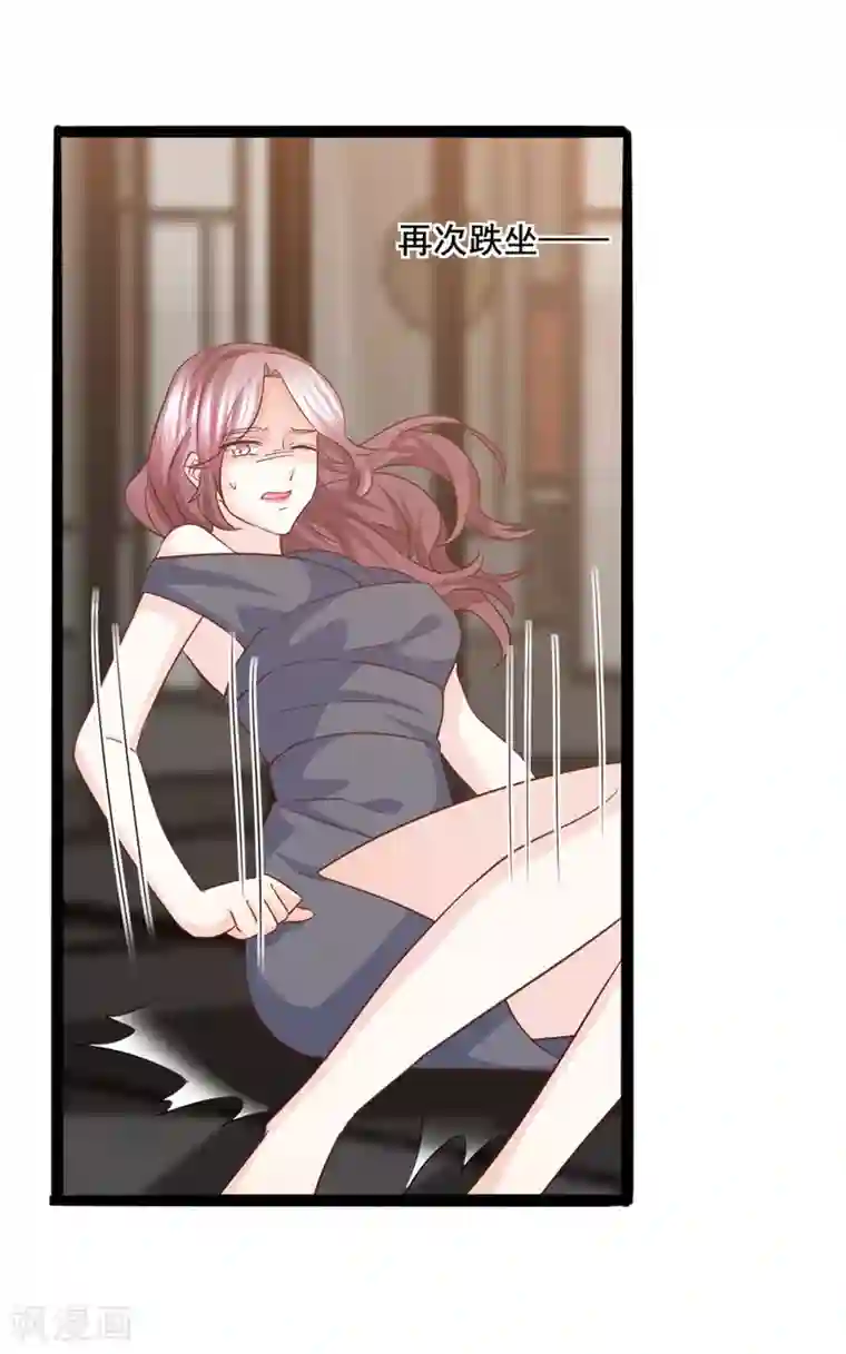 傲娇男神甜宠妻第41话 冤家路窄