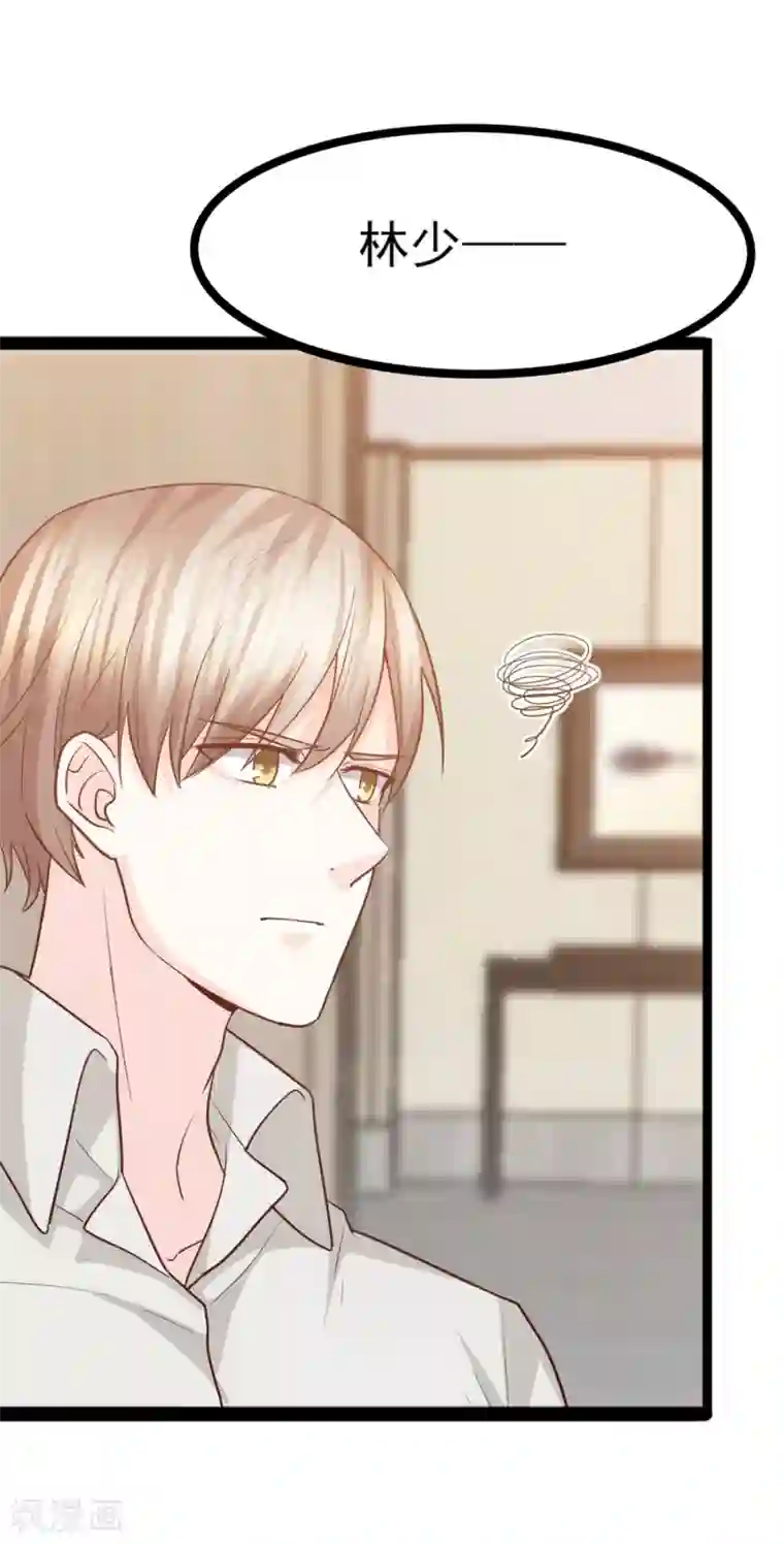 傲娇男神甜宠妻第41话 冤家路窄