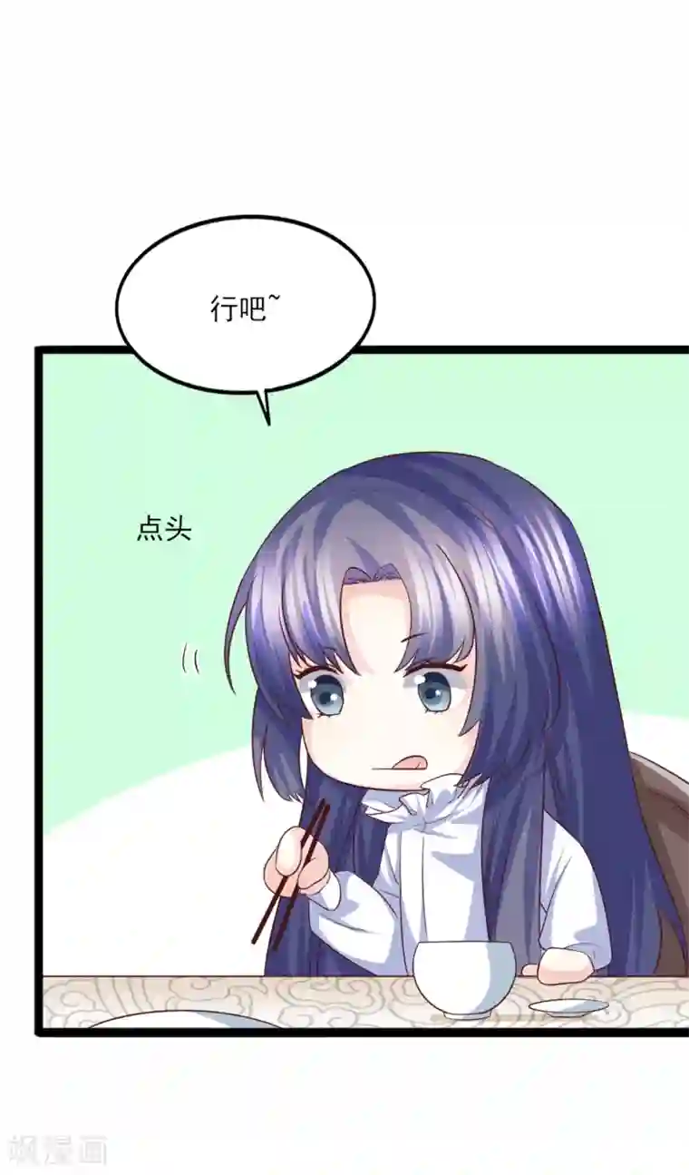 傲娇男神甜宠妻第41话 冤家路窄