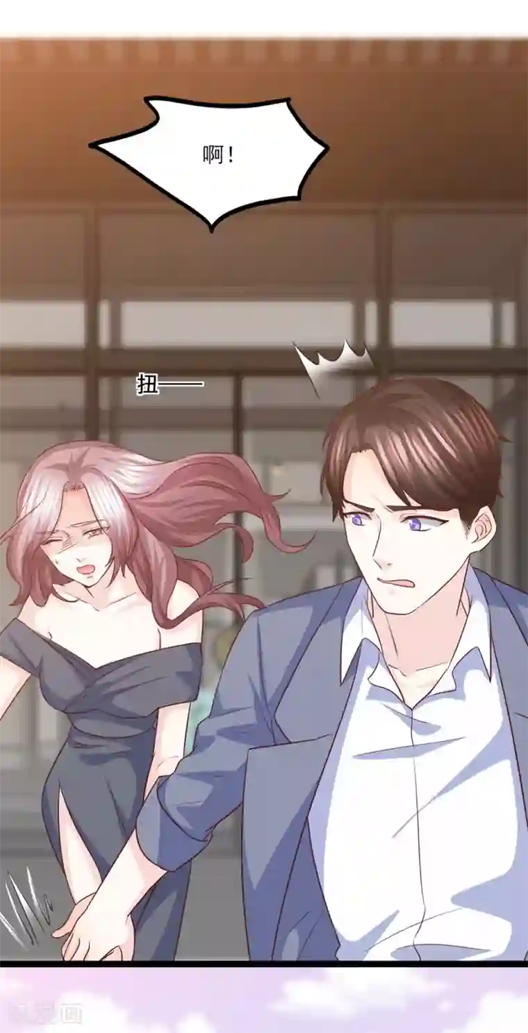 傲娇男神甜宠妻第41话 冤家路窄