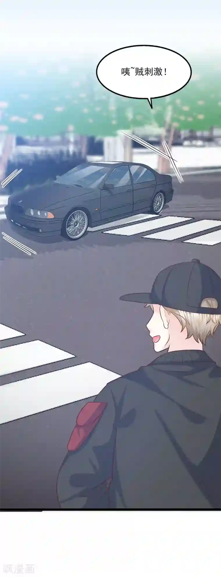 傲娇男神甜宠妻第42话 是谁在背后搞事