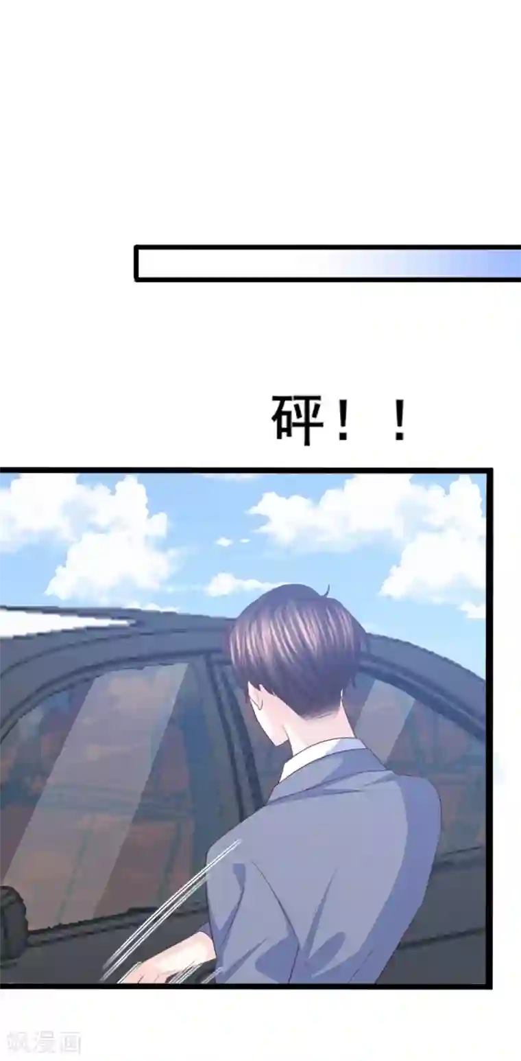 傲娇男神甜宠妻第42话 是谁在背后搞事