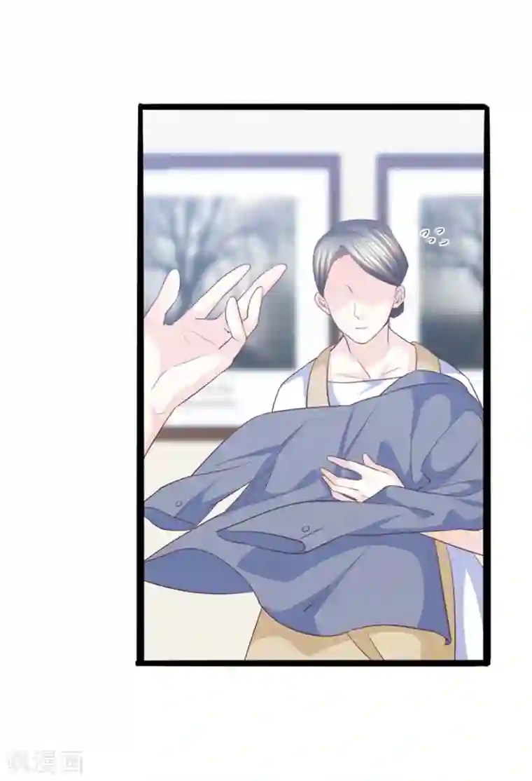 傲娇男神甜宠妻第42话 是谁在背后搞事