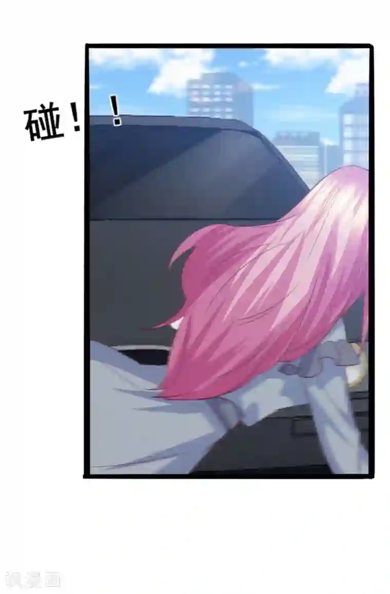 傲娇男神甜宠妻第42话 是谁在背后搞事