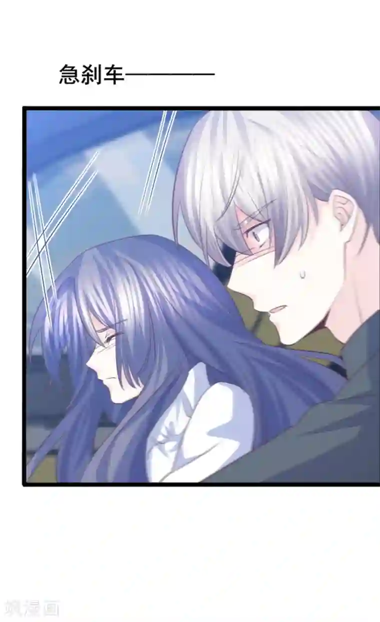 傲娇男神甜宠妻第42话 是谁在背后搞事