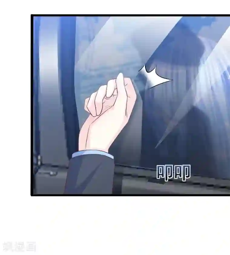 傲娇男神甜宠妻第42话 是谁在背后搞事