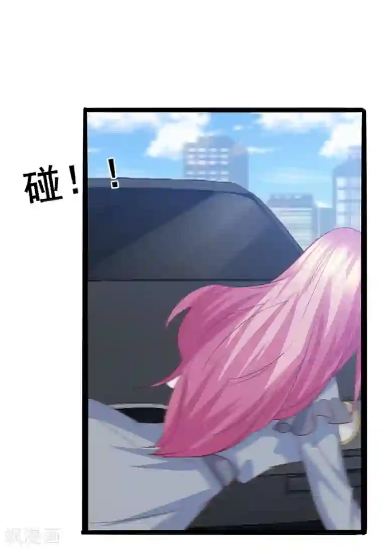 傲娇男神甜宠妻第43话 我才是真的！！！