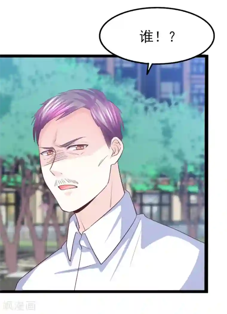 傲娇男神甜宠妻第43话 我才是真的！！！