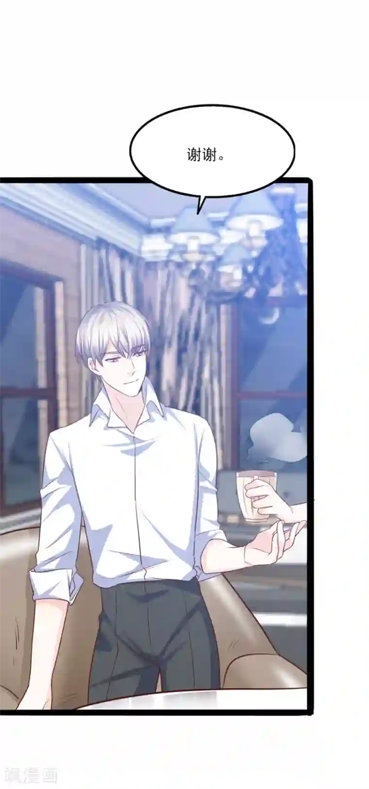 傲娇男神甜宠妻第44话 别有用心的邀约