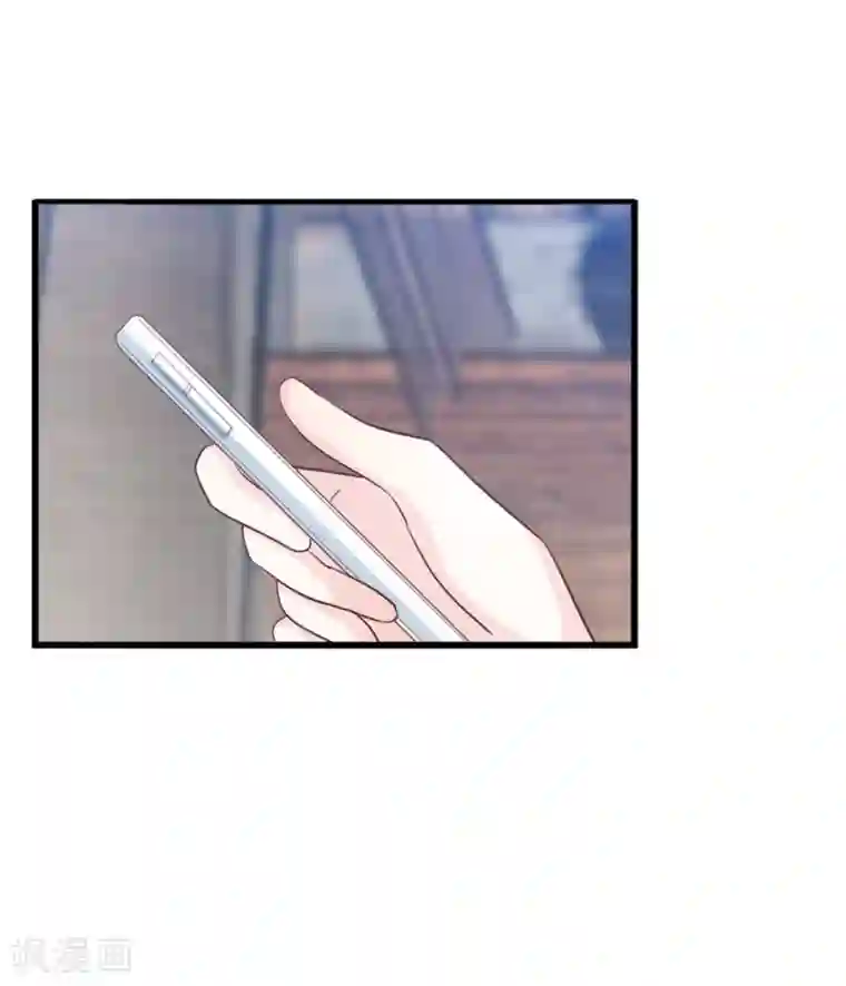 傲娇男神甜宠妻第44话 别有用心的邀约