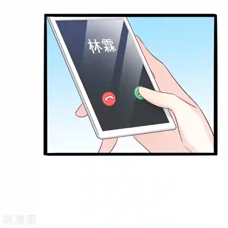 傲娇男神甜宠妻第44话 别有用心的邀约