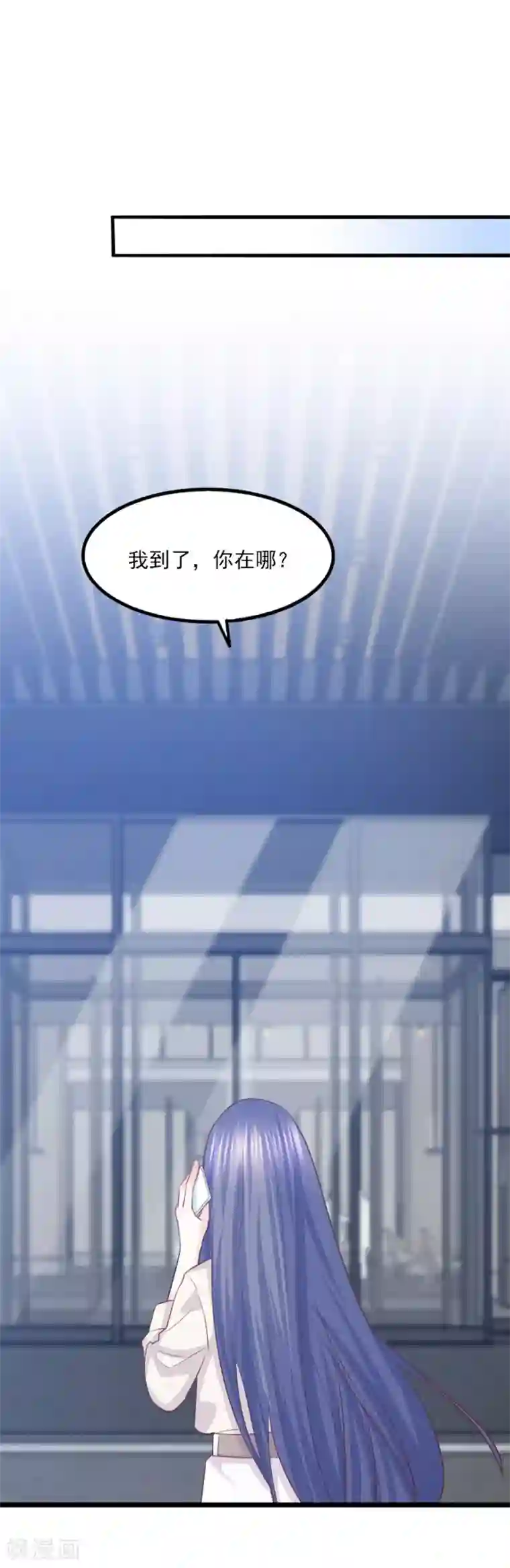 傲娇男神甜宠妻第44话 别有用心的邀约