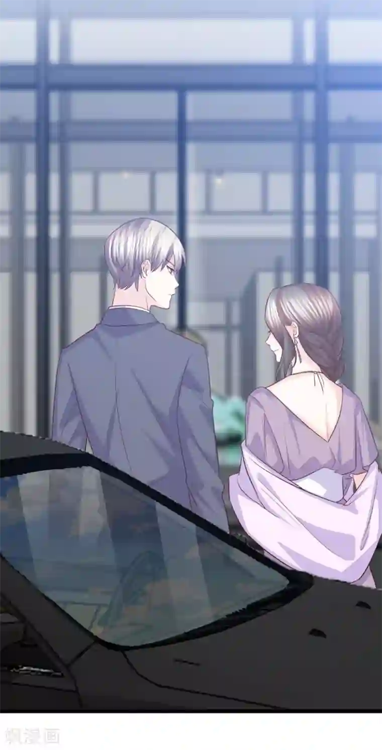 傲娇男神甜宠妻第44话 别有用心的邀约