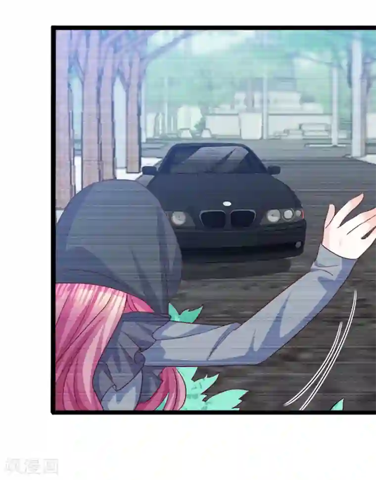 傲娇男神甜宠妻第44话 别有用心的邀约