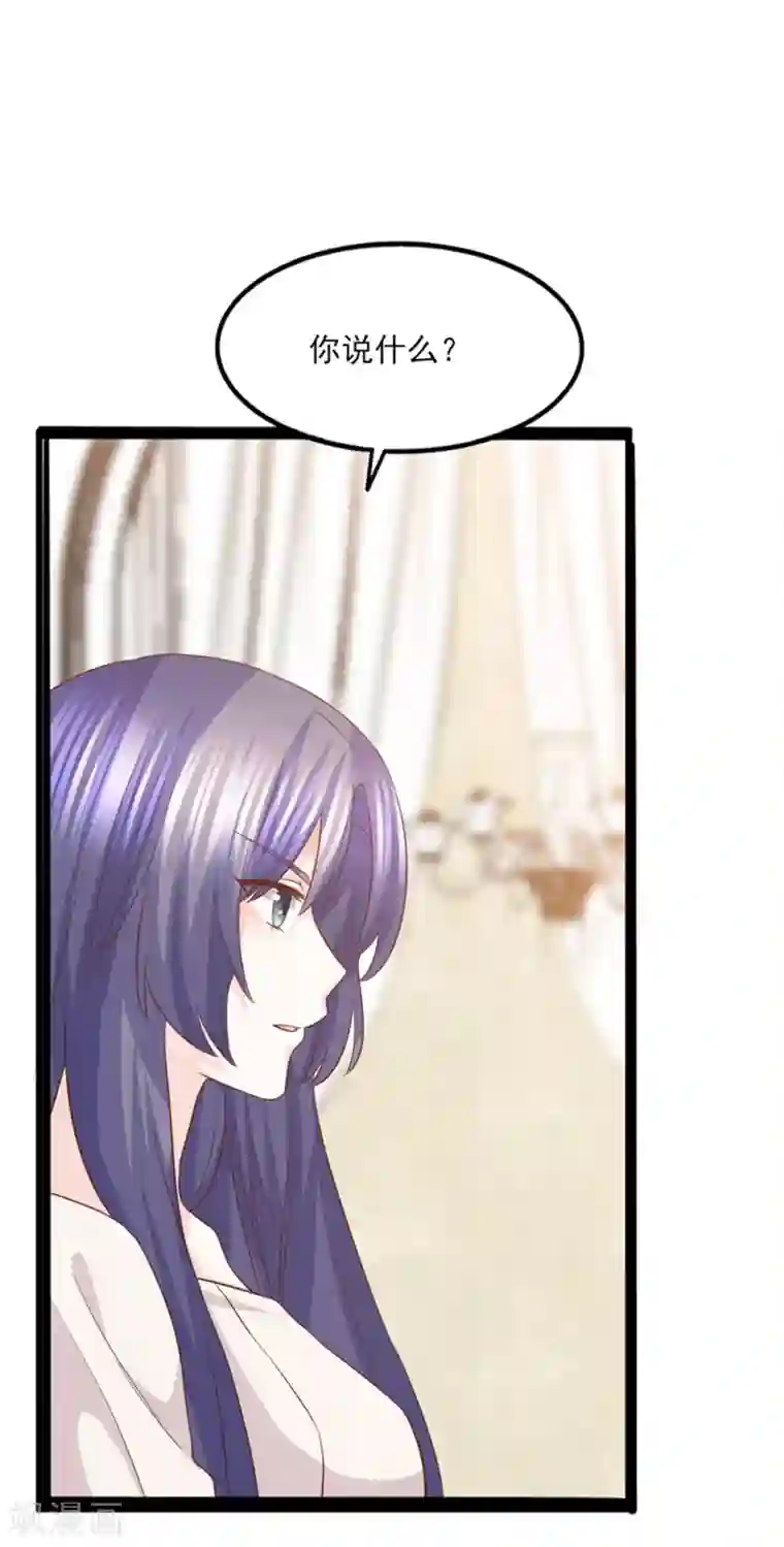 傲娇男神甜宠妻第45话 谁吃醋了