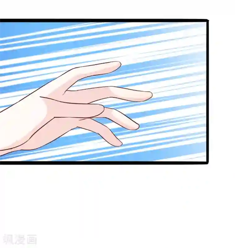 傲娇男神甜宠妻第45话 谁吃醋了