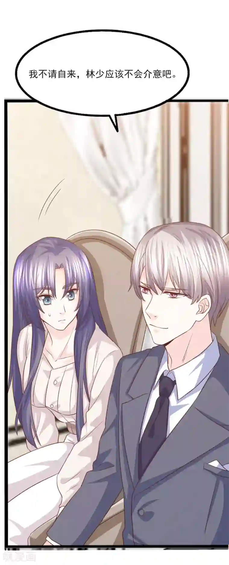 傲娇男神甜宠妻第45话 谁吃醋了