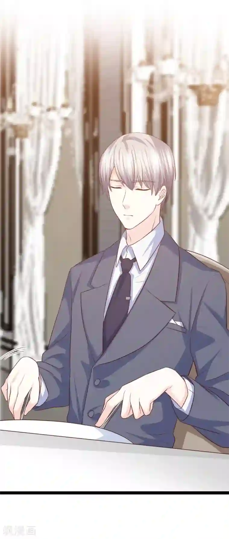 傲娇男神甜宠妻第45话 谁吃醋了