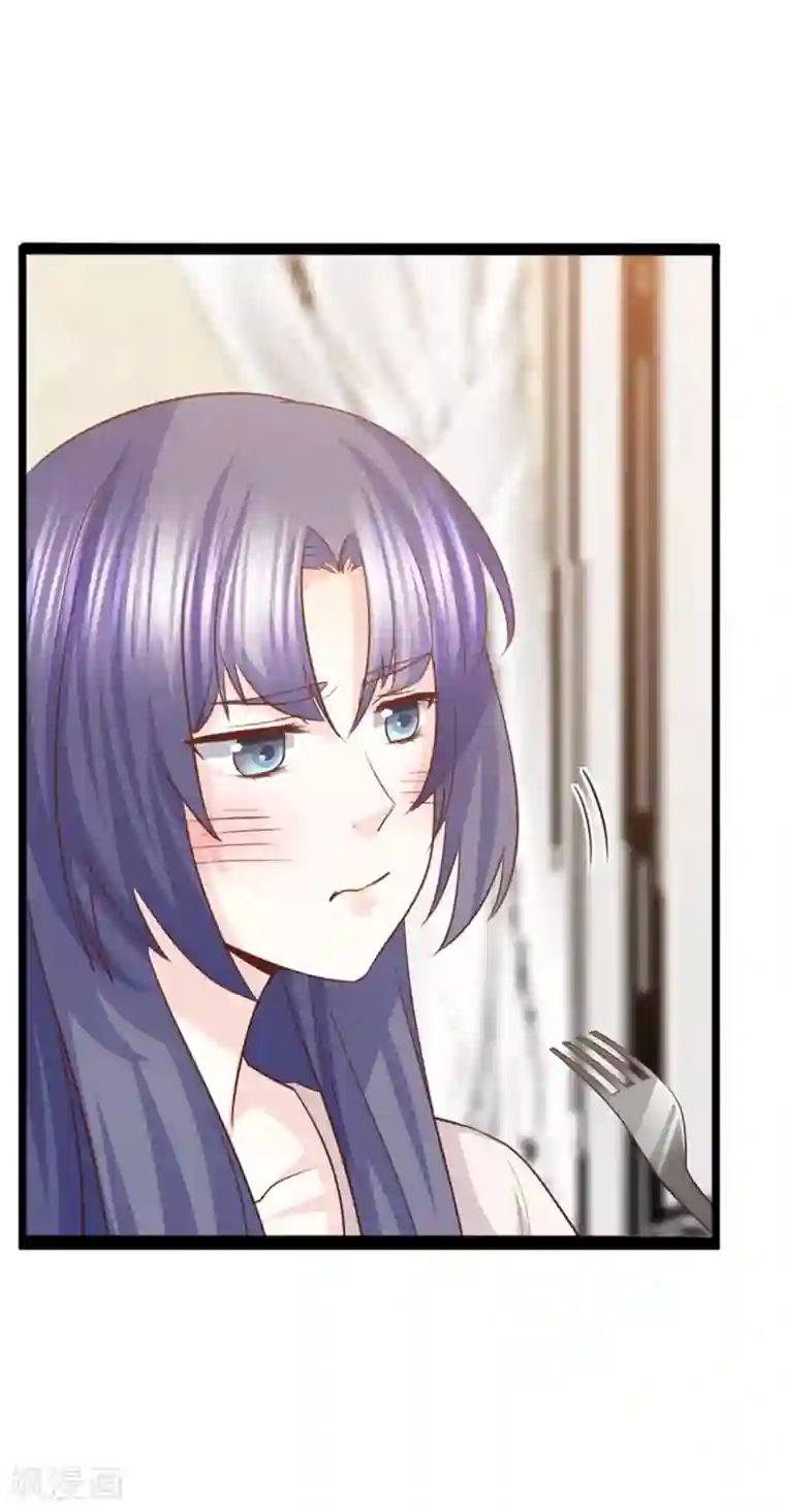 傲娇男神甜宠妻第45话 谁吃醋了