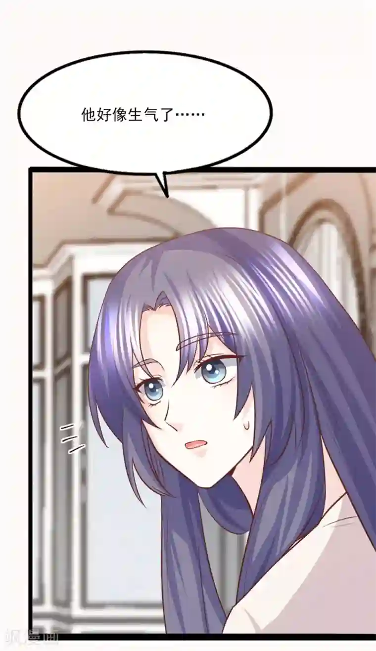 傲娇男神甜宠妻第45话 谁吃醋了